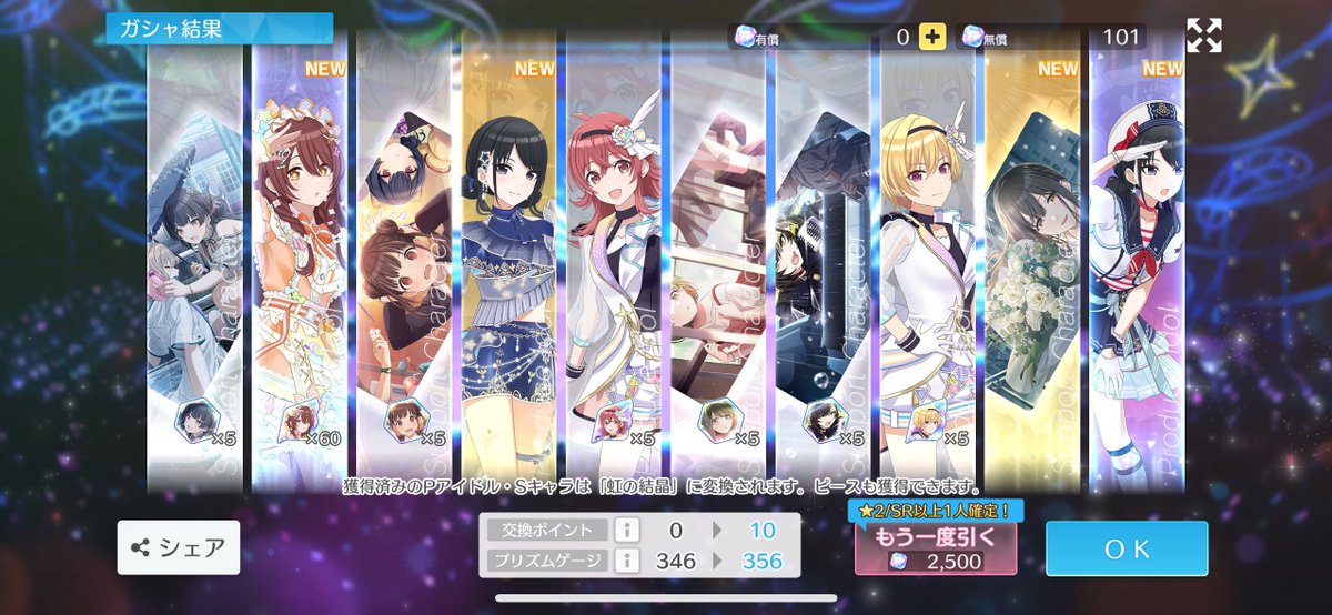 きたー！！！！😭❣️❣️❣️❣️❣️❣️❣️