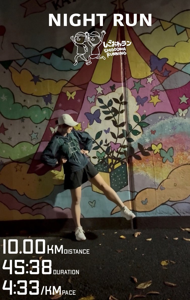 hyr_RunHappy's tweet image. 昨夜の帰宅ラン6.5km
👟: #BROOKS #GhostMAX2 からの
帰宅後LyoHiyoRun10kmペース走(4′35″/km)
👟: #HyperionMAX2
最近の彼はどんどん成長して、ペースが上がるからビビって靴を履き替えました😂😂
安心するｺﾞｰｽﾄﾏｯｸｽと、スペック高すぎずにこういう時にちょうど良いﾊｲﾍﾟﾘｵﾝﾏｯｸｽ👍