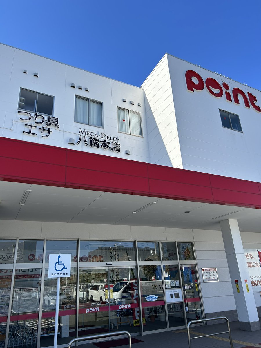 うおさん@VFR800F on X