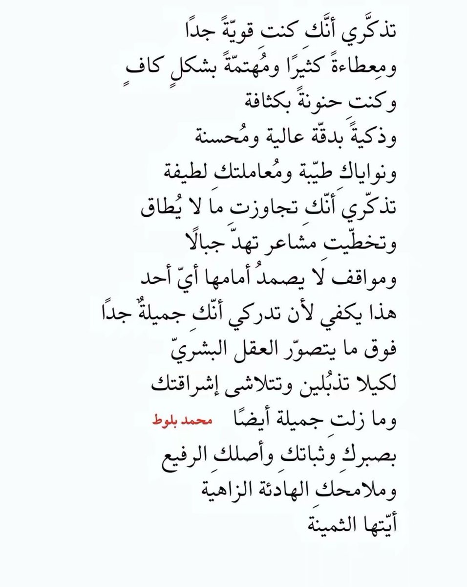 princess Hessah👸🏼 tweet media