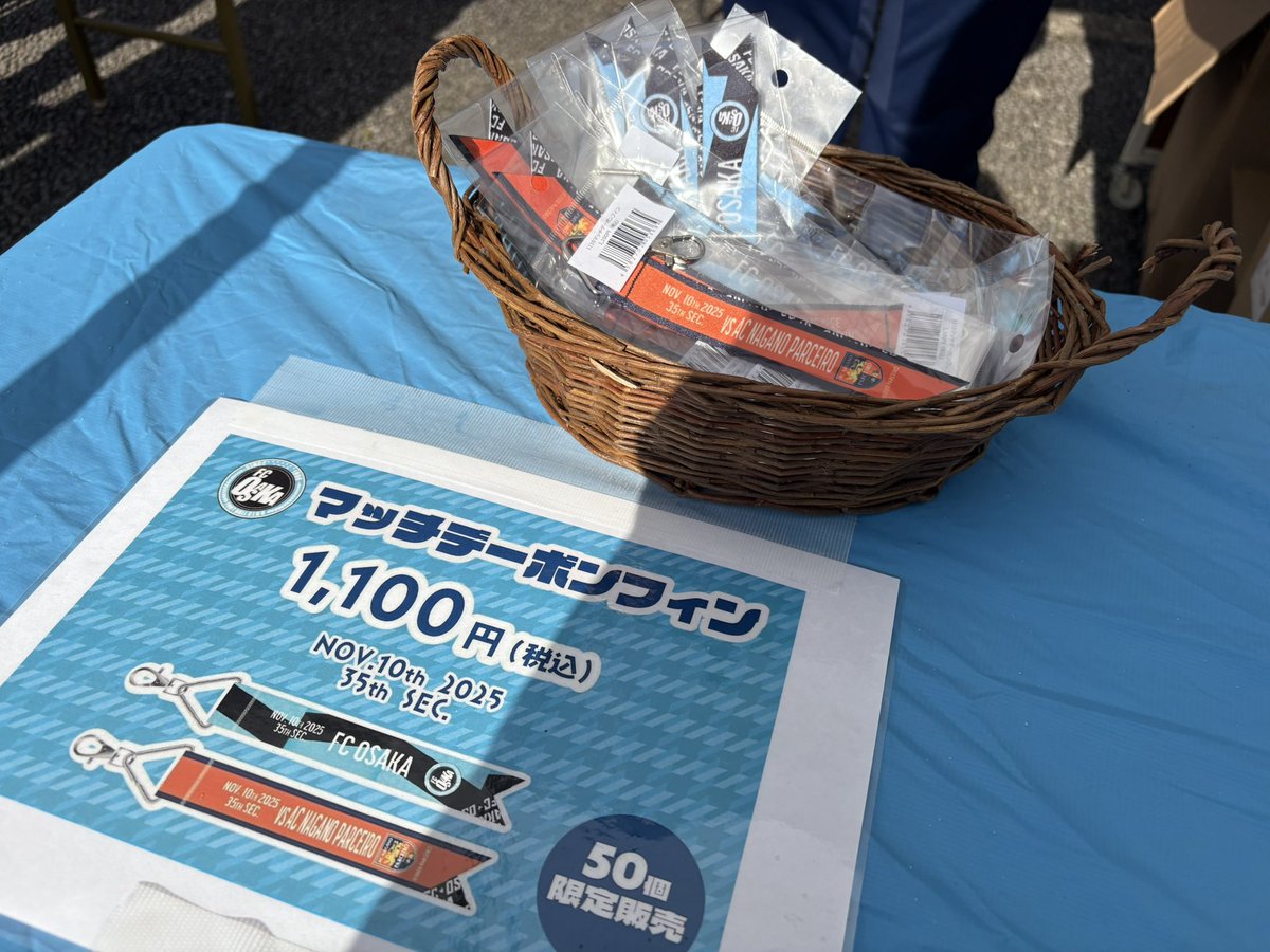 FC大阪【公式】 on X