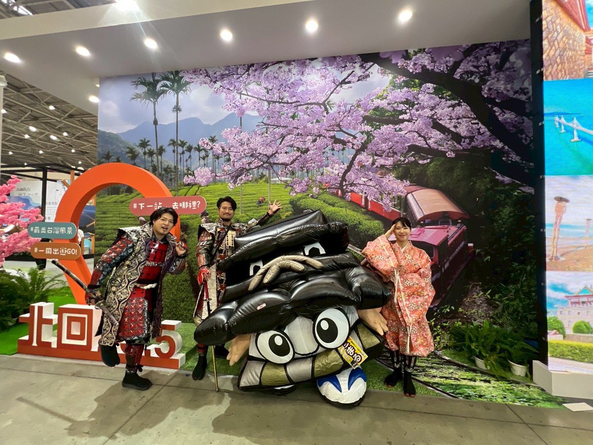 商品追加】熊本城おもてなし武将隊 小西行長 グッズセット 夢想連環