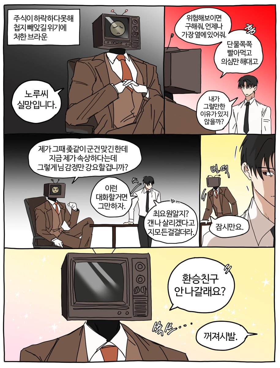 XpoLgqH6j4alJif's tweet photo. 리퀘 블솔 #괴담출근 https://t.co/HHrMWs3u42