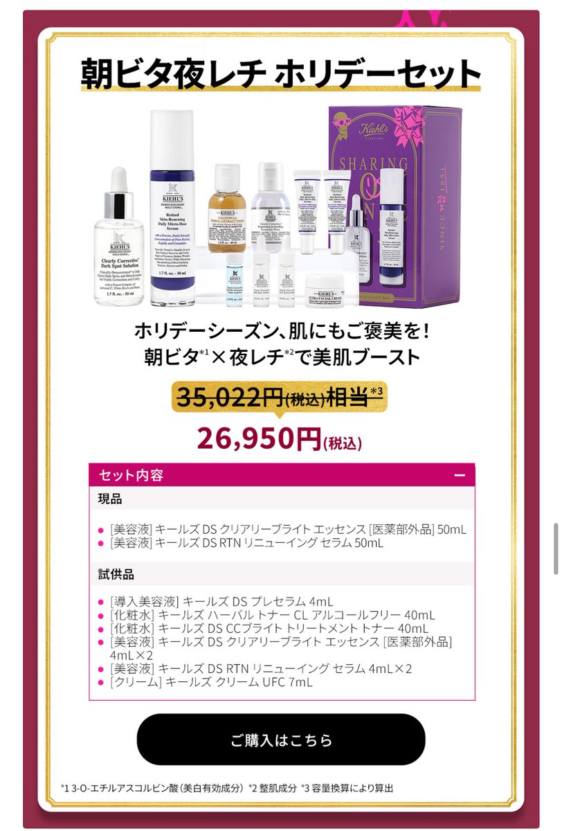 いちご🍓1y🎀☺︎ on X