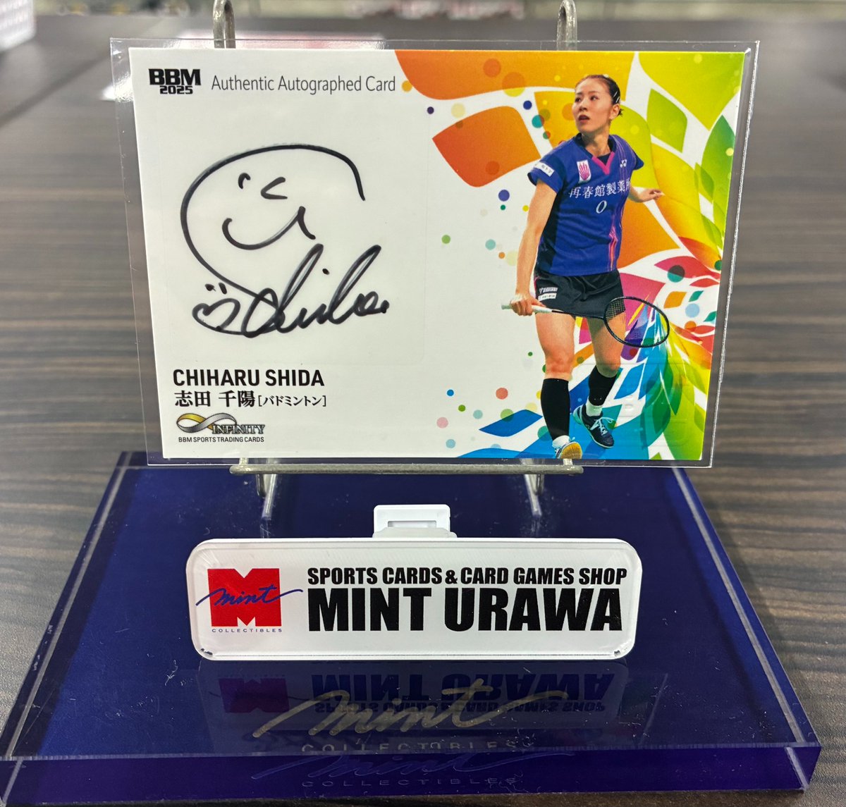 お客様良い引きー( ^ω^ )✌️ 『2025 BBM Infinity』より、 志田 千陽