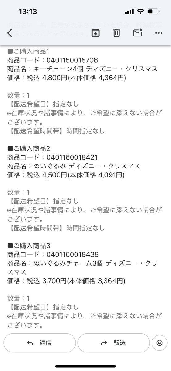 コメント確認用 在庫なし 専用 10月11日決済 U on X