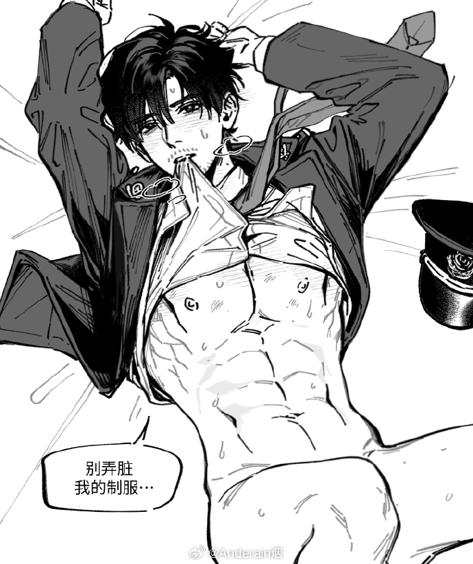 Anderain💫 tweet media