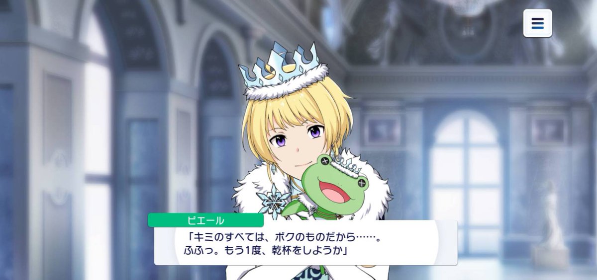 ヤンデレピエールのボイスをもう一度聞かせて欲しいって話何回目