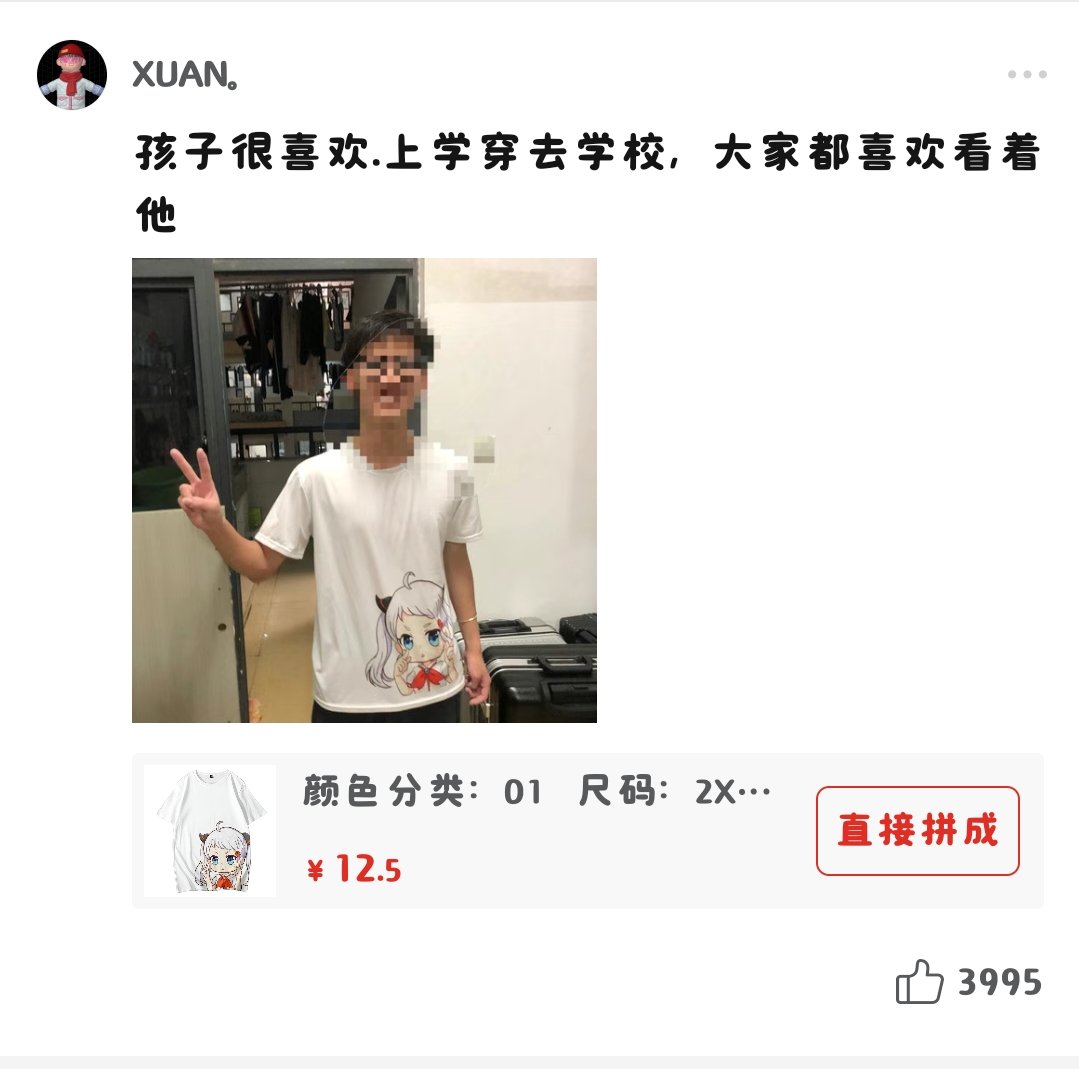 山竹🏳️‍⚧️🍥 tweet media