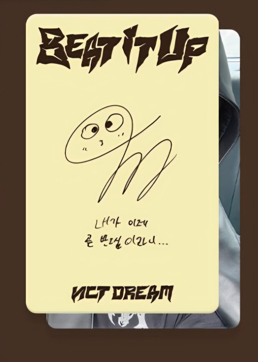 🐹NCTDREAM JISUNG JP on X