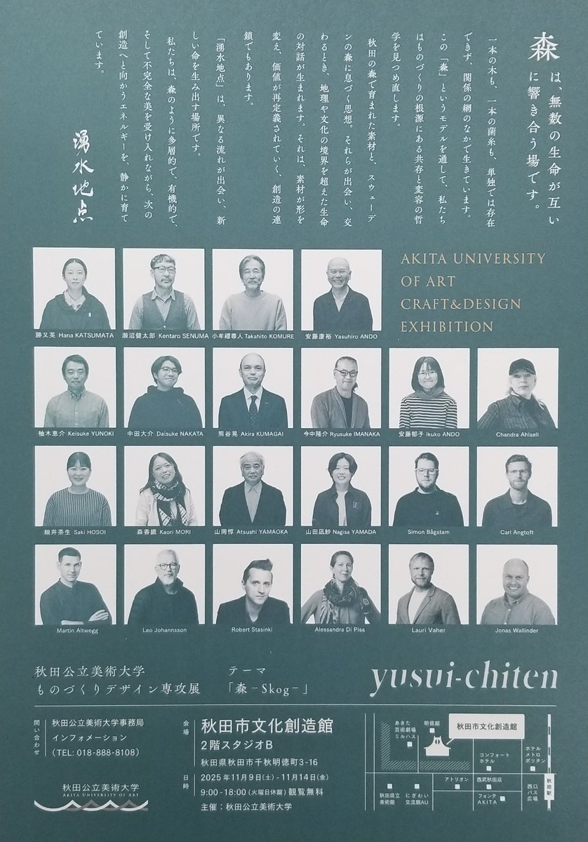 近畿大学 通信教育部 創立50周年 オブジェ 希少！ 限定品！ 骨董品！ 近畿大学 通信教育部 創立50周年 オブジェ 希少！ 限定品！ 骨董品！