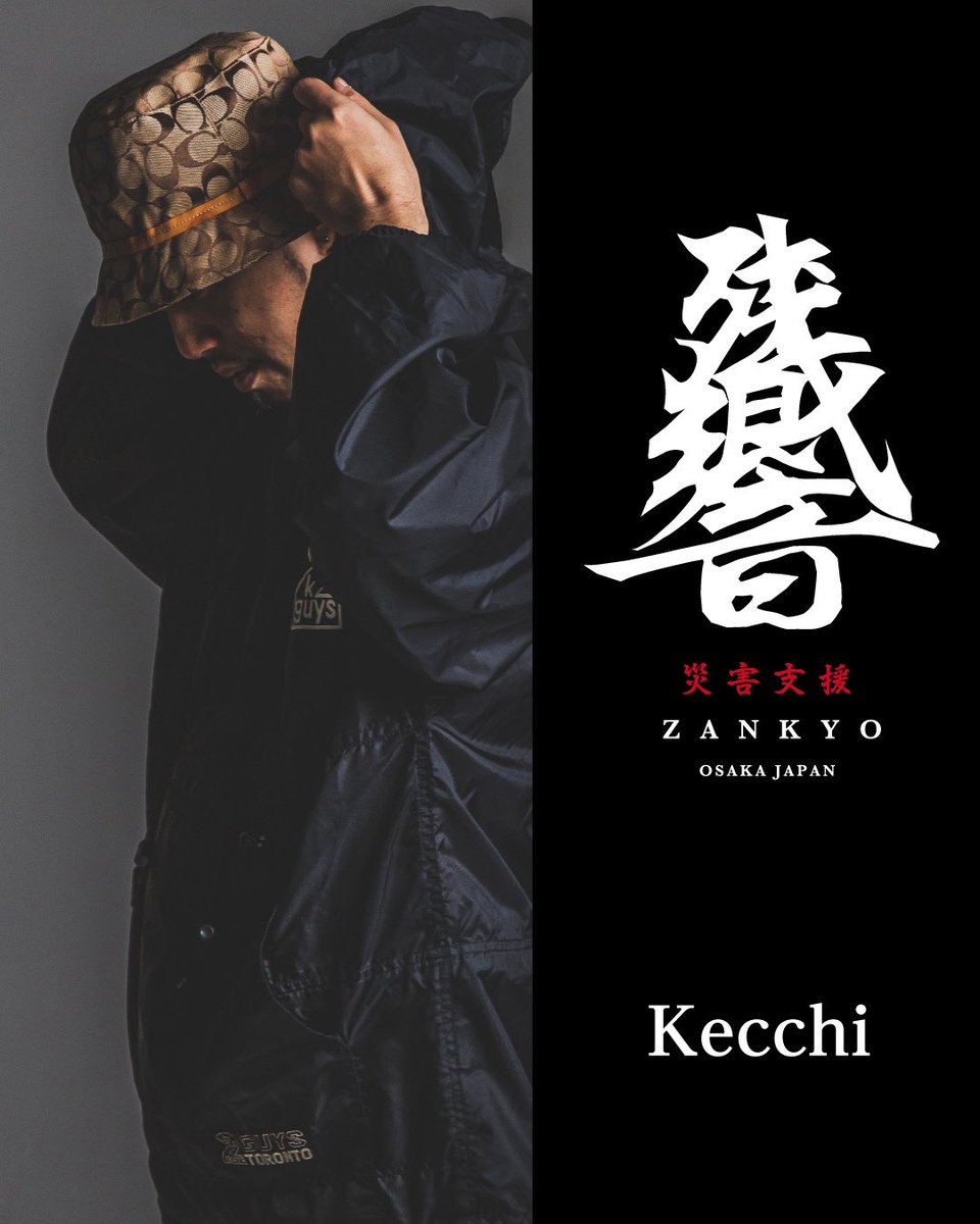 ZB1  ジャンハオ 中国 中華 マカオ 入場特典 ZONE Day1+Day2 遊侠 on X