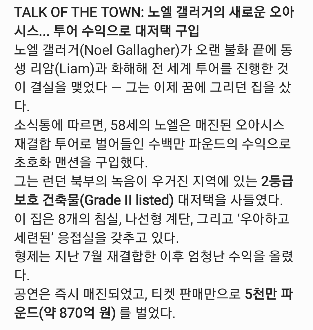 oasisekk's tweet photo. https://t.co/BOPR0ybBXu https://t.co/pXZ3TCssXN