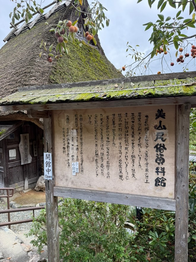 豊かな自然と昔ながらの日本の原風景が残る美山町をご案内♪
⇒ ameblo.jp/miyabi-kyoto/e… #アメブロ <a href="/ameba_official/">Ameba Topics</a>より