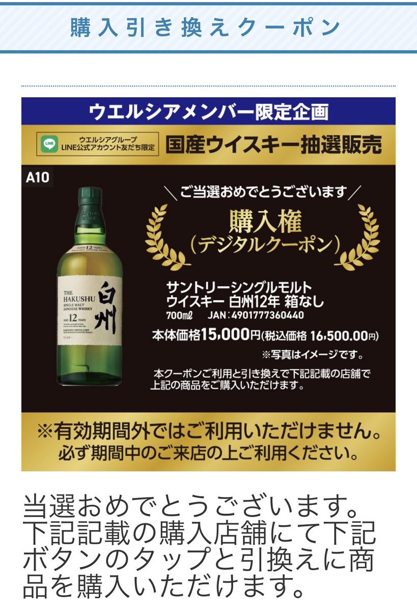 iroshizukusyo-ro松露50ml 、月夜 、山葡萄、躑躅50ml ろでお on X