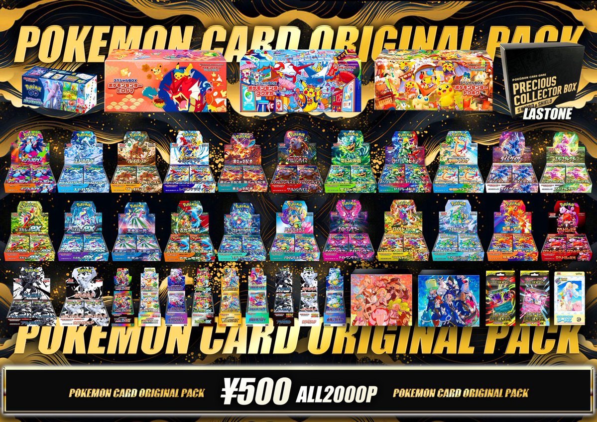 こちら残り 414 口 となります‼️‼️ ラストワンのプレシャス