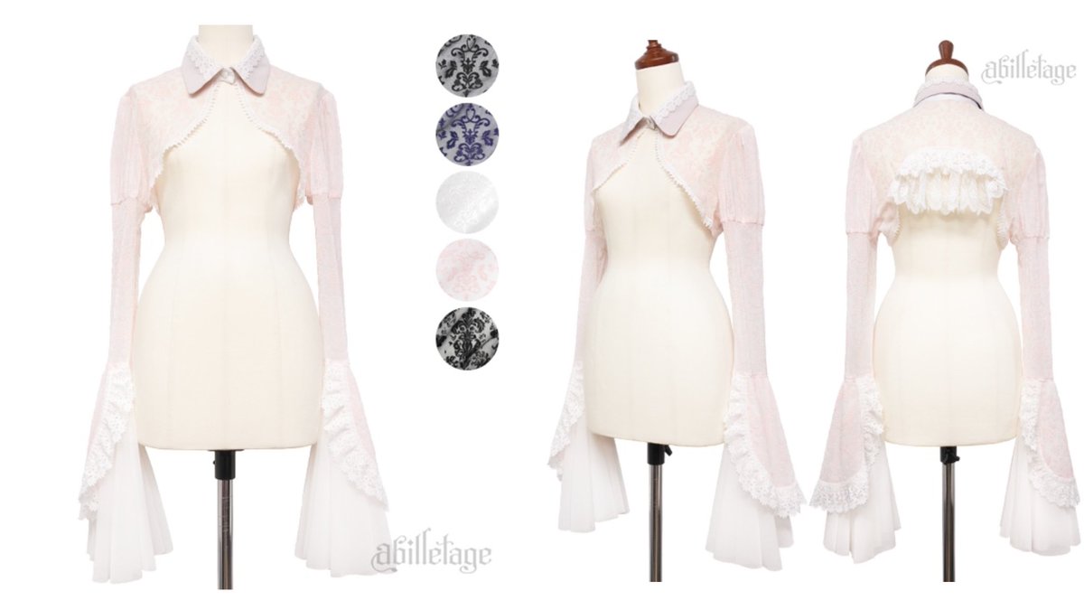 abilletage アビエタージュ　ペプラムジャケット アビエタージュ on X