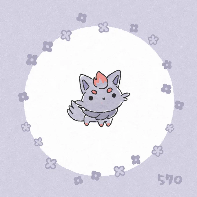 No.570 ゾロア
