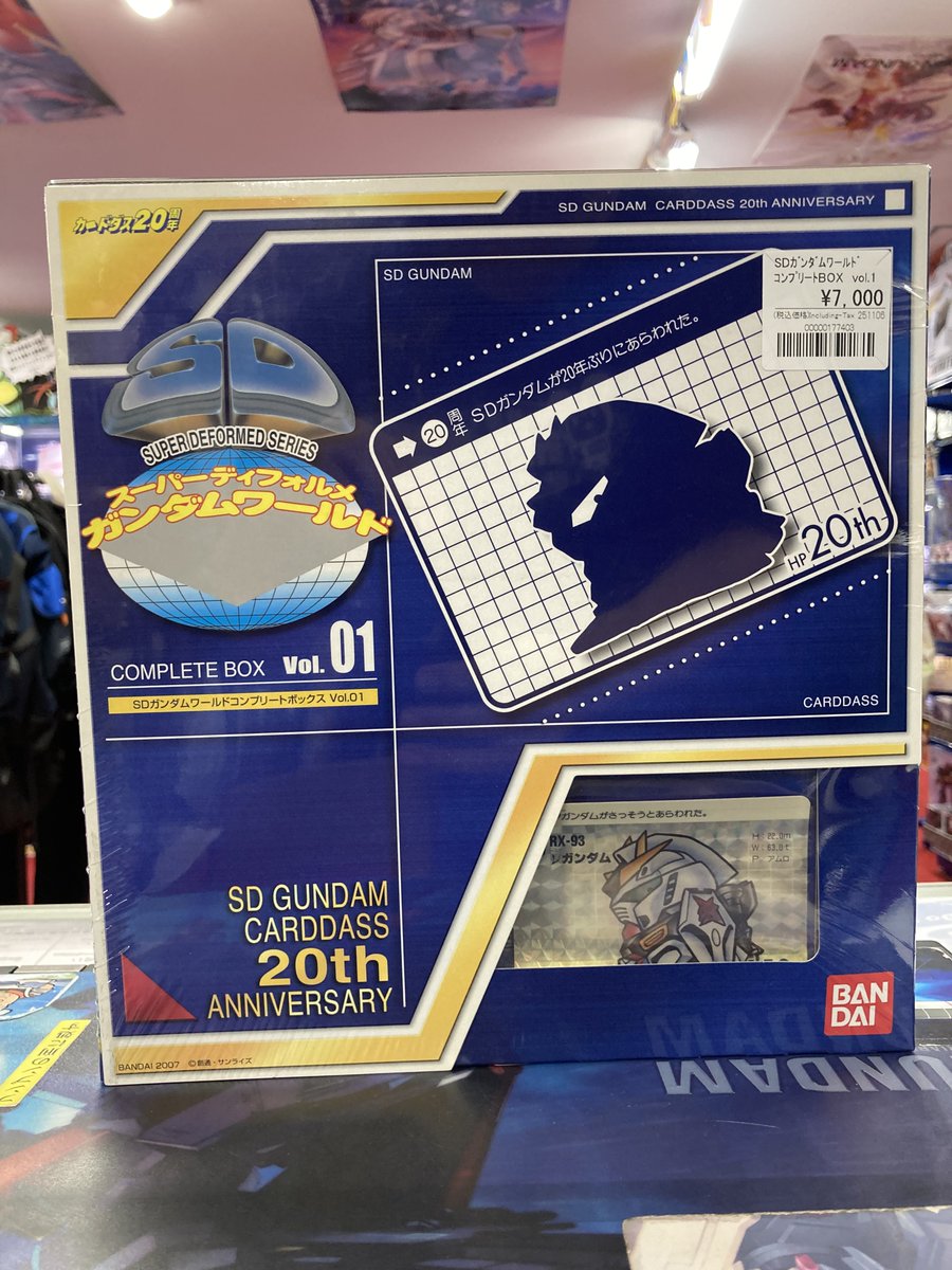 ガンダム専門店】おたちゅう。秋葉原4号店 on X