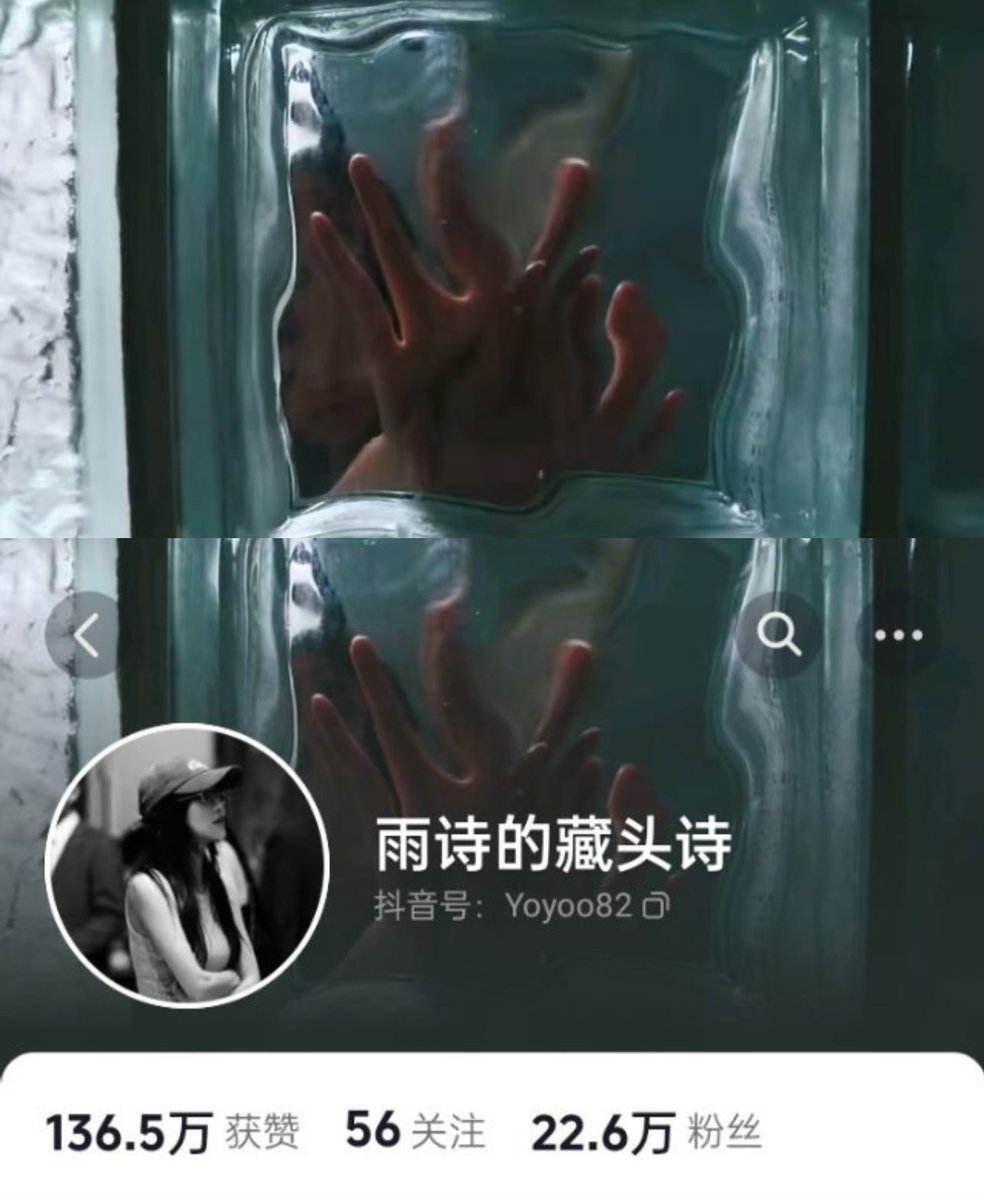 Littlecorn_I's tweet image. Turns out the director’s page cover all this time was a shot of TianZiyu’s hands in the shower

She was standing on the other side of the fused wall, giving directions while they were filming that moment (her reflection is visible), and apparently that’s when she took this photo