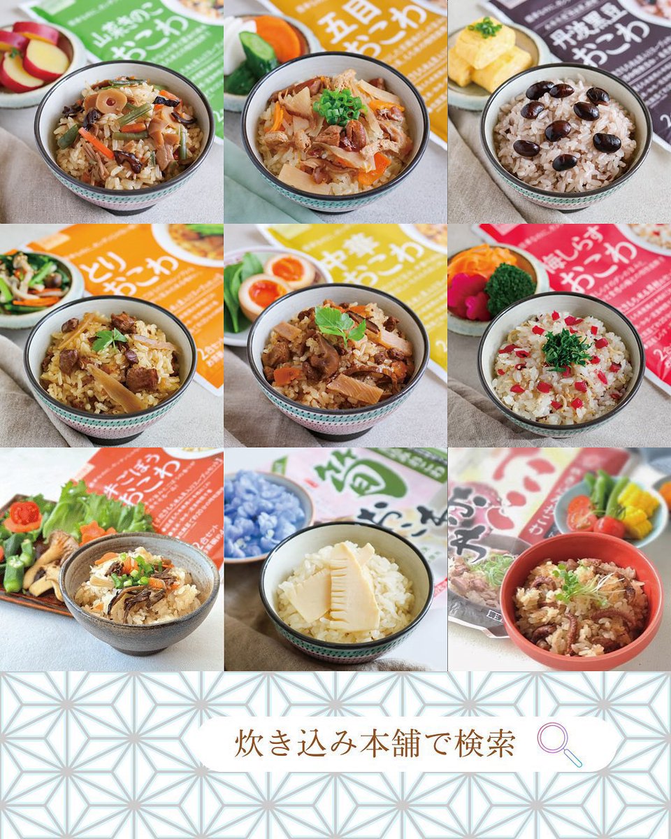 磯野舟 (@7L3GJiJAsT15725) / Posts / X