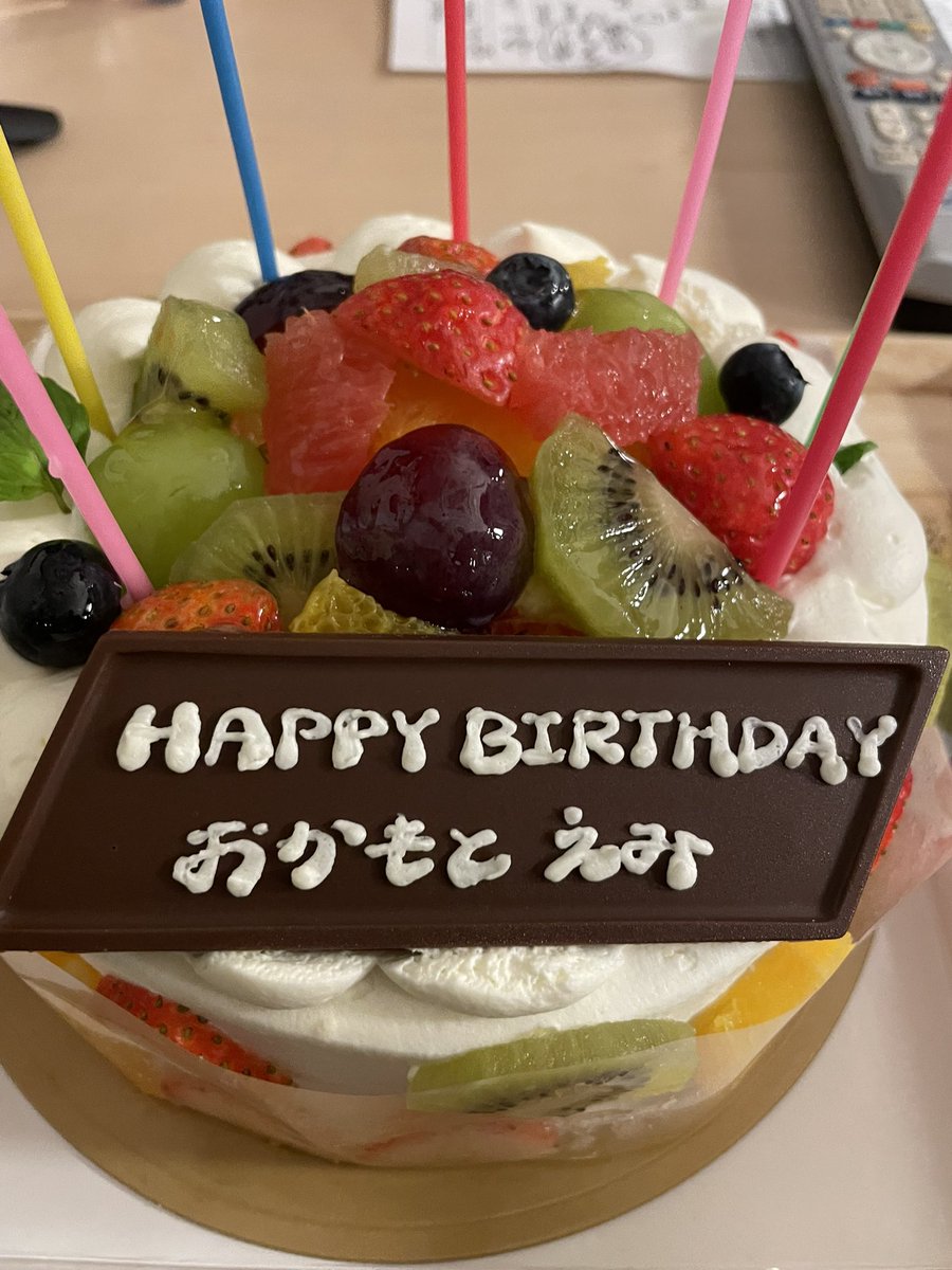 本日誕生日迎えました🎂 前日札幌でRIP SLYMEのみなさまがお祝いして