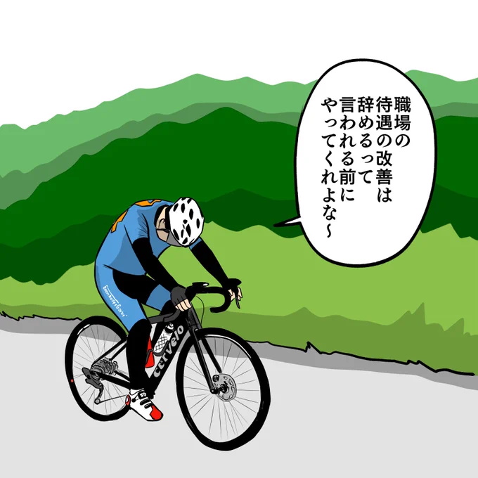辞めるって言われてから動いたってもう遅いのよね 