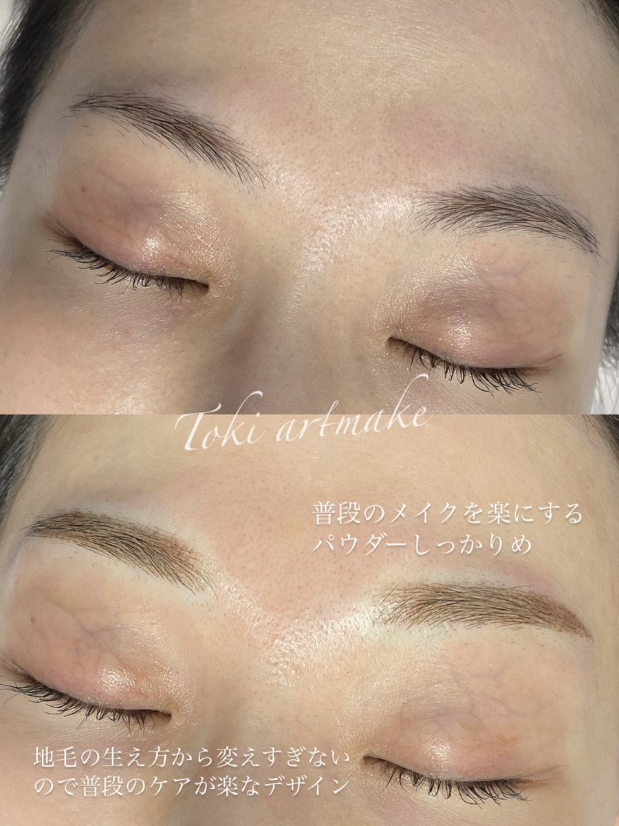 Toki/アートメイク tweet media