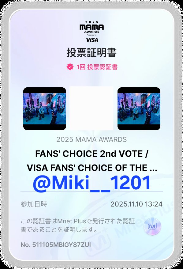 Miki__1201's tweet photo. @Suju_Union #SEVENTEEN #2025MAMAVOTE https://t.co/SMIPxW6Br2
