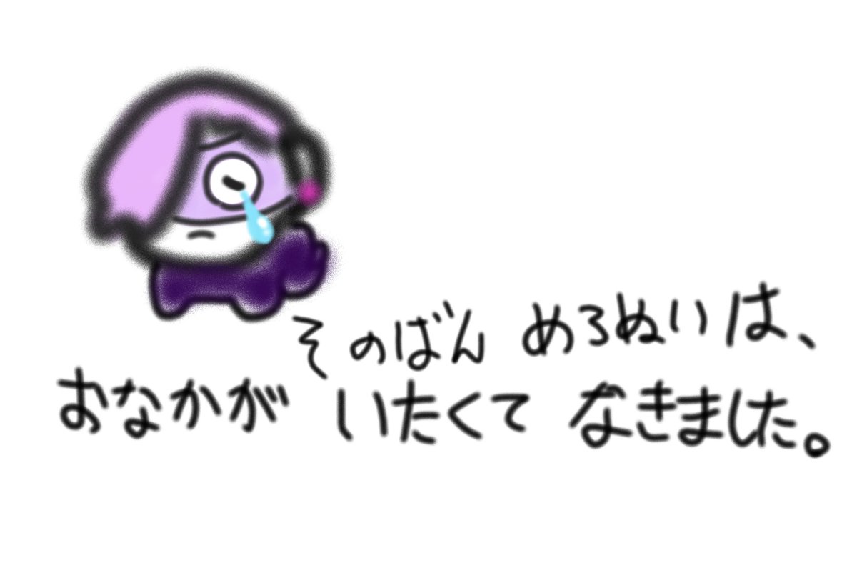 めろぬい (@meronui_mero) on Twitter photo 