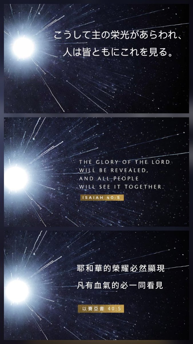 binwa777's tweet photo. Glory https://t.co/wBV2aitEwu