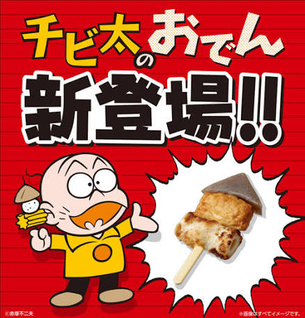 LR◯●たこ焼きページ●◯ たこ焼きジュニア on X