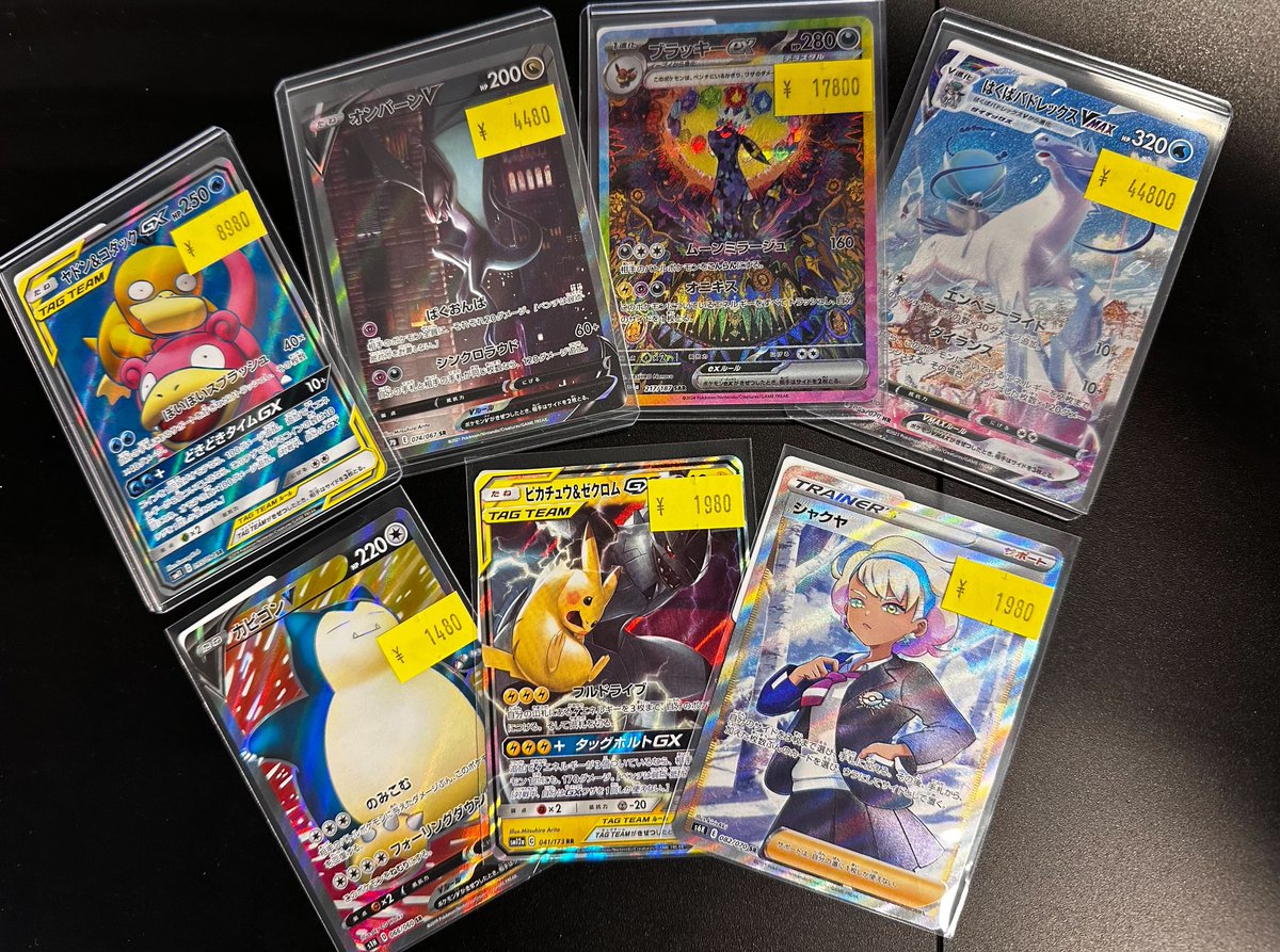 wccf　キラ黒白 wccf キラ黒白 wccf キラ黒白 2025年最新】wccf キラの人気アイテム