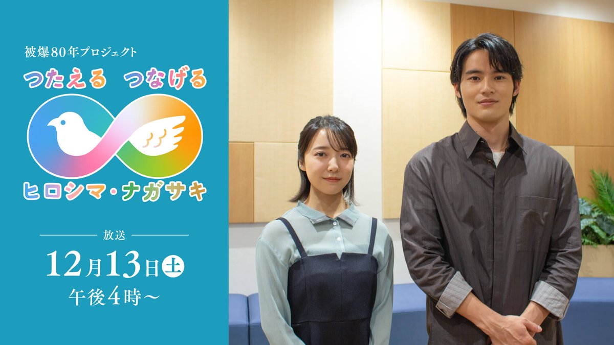 DVD / NHK 平和巡礼2005 広島・長崎 DVD / NHK 平和巡礼2005 広島