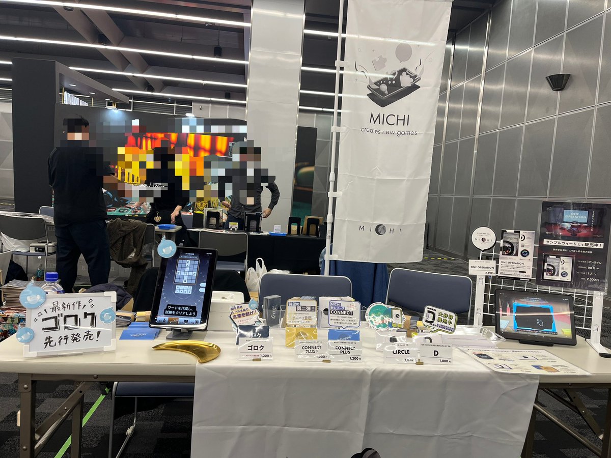 Michi⭐です！ ATEC makes an impact in Saudi Arabia with Hitachi ZX890LCH-7G