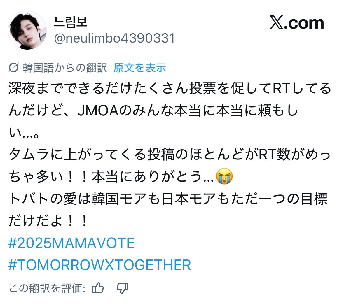 みーさん(민서)🐿ིྀ tweet media