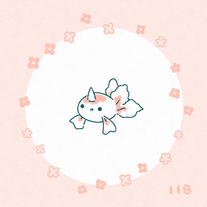 No.118 トサキント