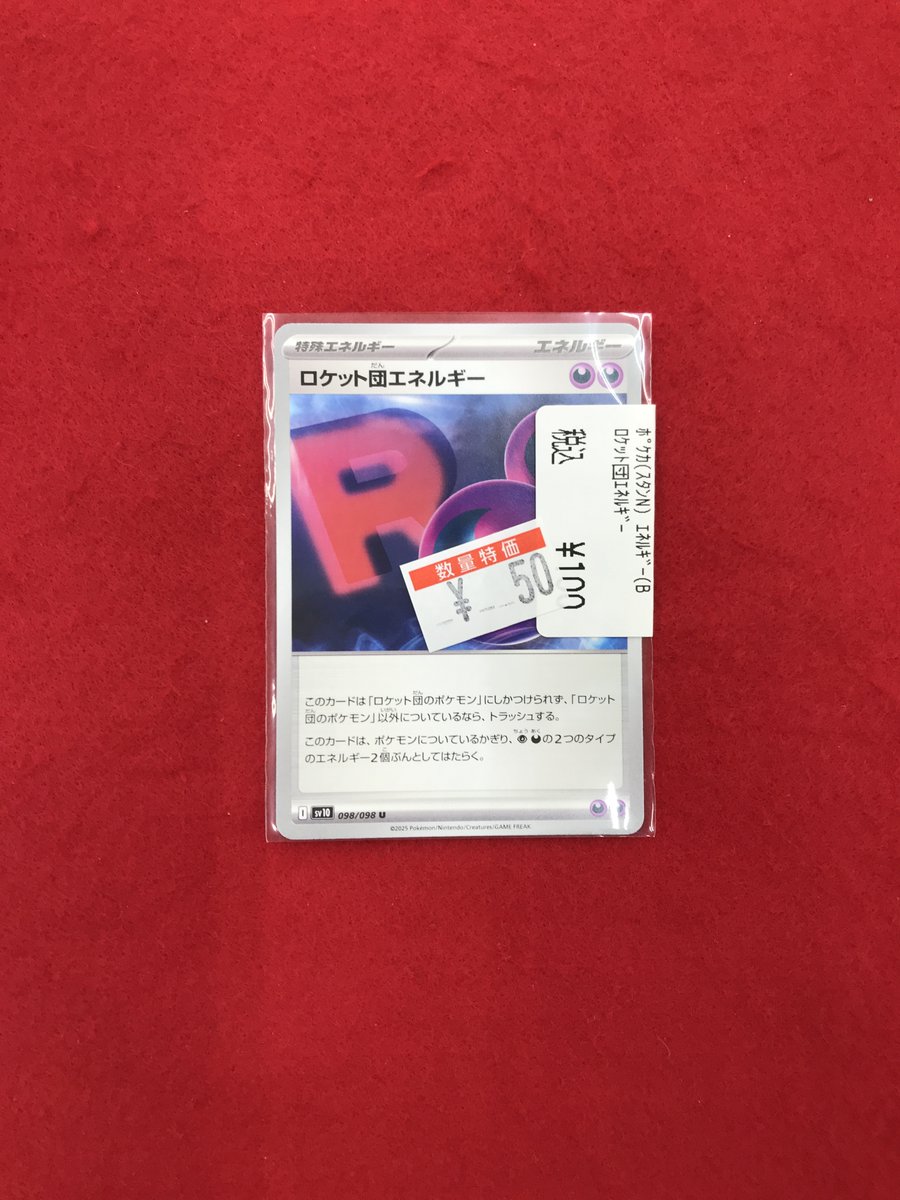 Ganryu 日立中央店 on X