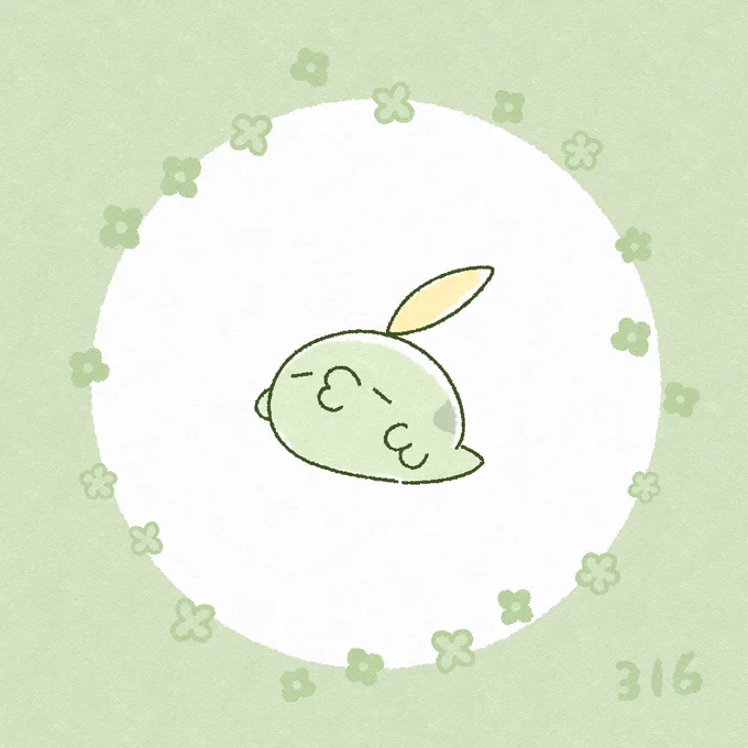 No.316 ゴクリン