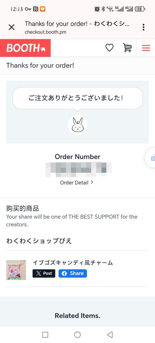 下单！
#魔王イブロギアに身を捧げよ