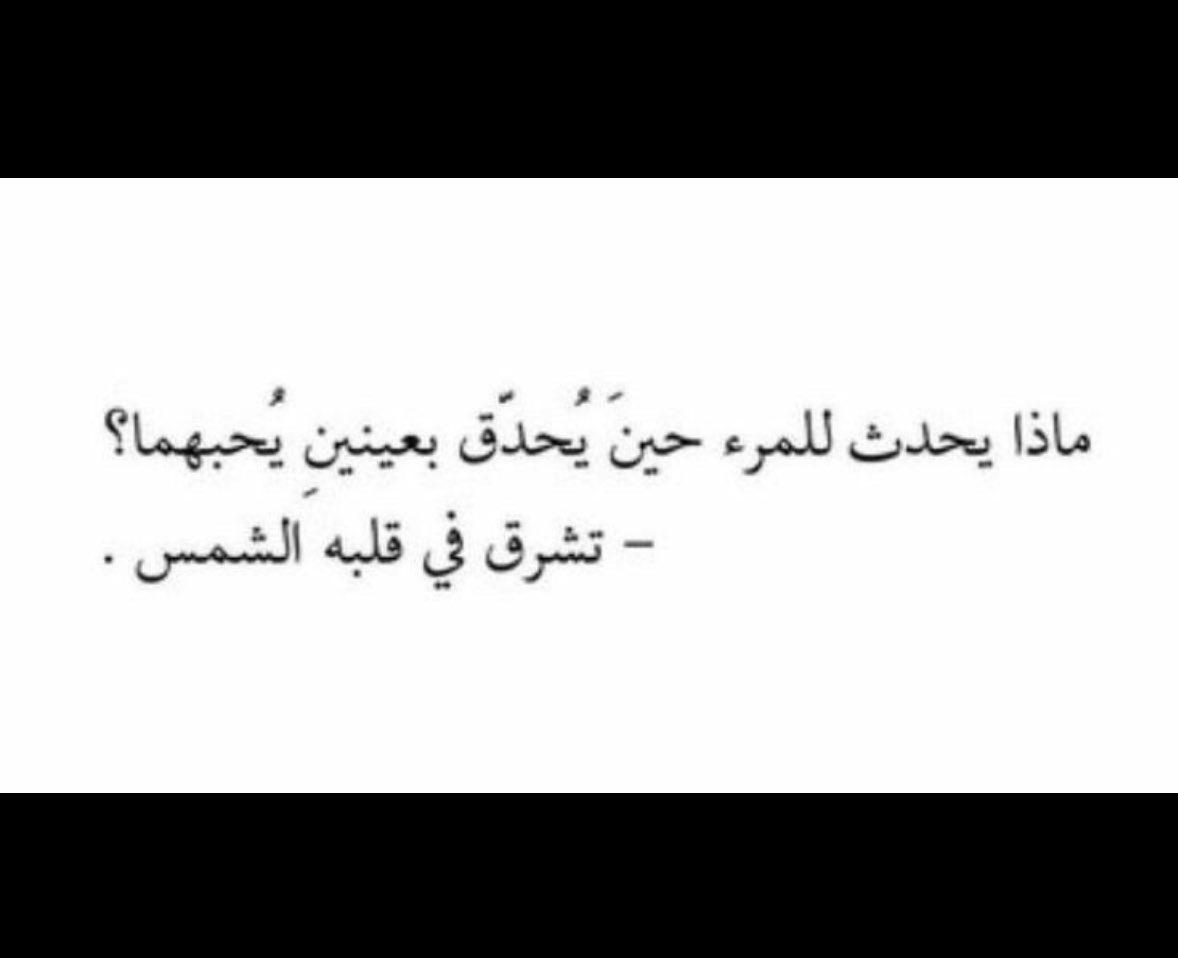 iii_1191's tweet photo. Good Morning 🪶 https://t.co/cnbTUcclpJ