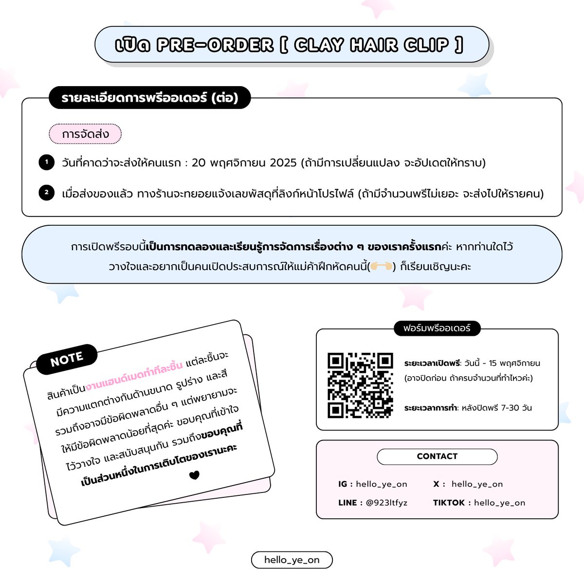 hello_ye_on's tweet photo. 🧸เปิดพรีออเดอร์กึ่งคัสตอมกิ๊บดินปั้น (Ver 1.0)
Link : https://t.co/d84wA71a7k

#handmade #airdryclay #hairclip https://t.co/M6F2v7fNjZ