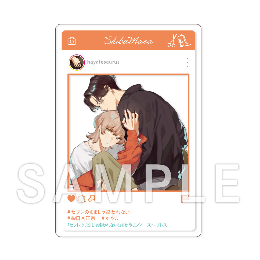 ☆4月特典☆ꕤ*˸yukochun出品✻*˸ꕤ コミコミスタジオ on X