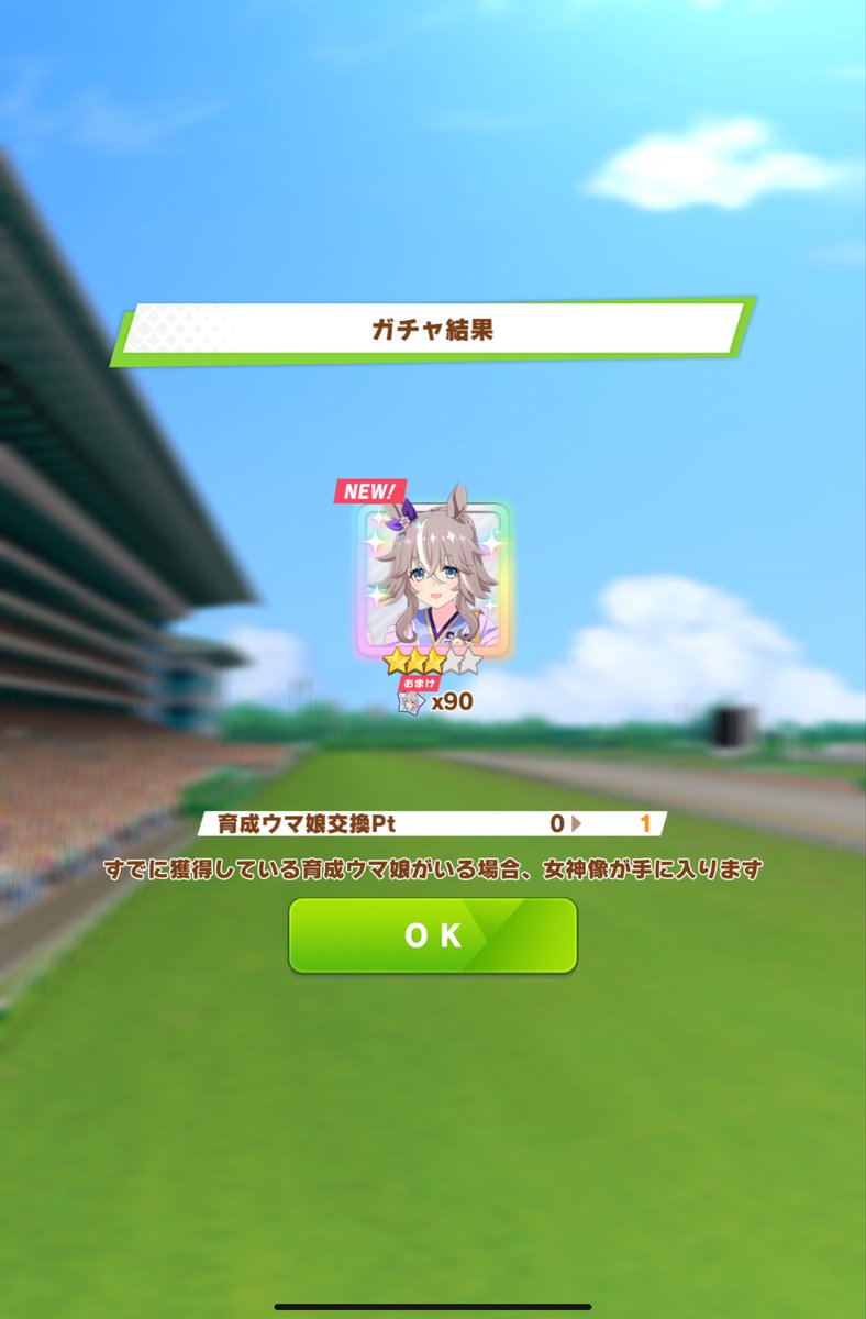 mikamazon's tweet image. サイゲ様 ありがとうございます🥳
声優の須藤叶希さんも可愛くて大好きなので11月LOHは温泉♨️アキュートさんで行きます😆