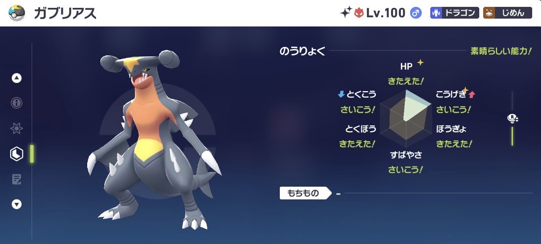 karu01110's tweet image. ◤ポケモン配布◢
🔸ムンボ入り色違いオヤブン🔸

・メタグロス HA
・ガブリアス HA
・シャンデラ HD
レベル100、個体値（王冠使用）

✨️参加方法✨️
以下3点
✅フォロー
✅リポスト
✅どれが欲しいか一言

🗓締切
✅11月14日

販売もあるよ🍀 ̖́-

#ポケモン交換 
#ポケモン配布
#ポケモンZA交換