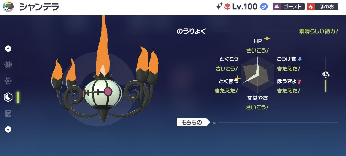 karu01110's tweet image. ◤ポケモン配布◢
🔸ムンボ入り色違いオヤブン🔸

・メタグロス HA
・ガブリアス HA
・シャンデラ HD
レベル100、個体値（王冠使用）

✨️参加方法✨️
以下3点
✅フォロー
✅リポスト
✅どれが欲しいか一言

🗓締切
✅11月14日

販売もあるよ🍀 ̖́-

#ポケモン交換 
#ポケモン配布
#ポケモンZA交換