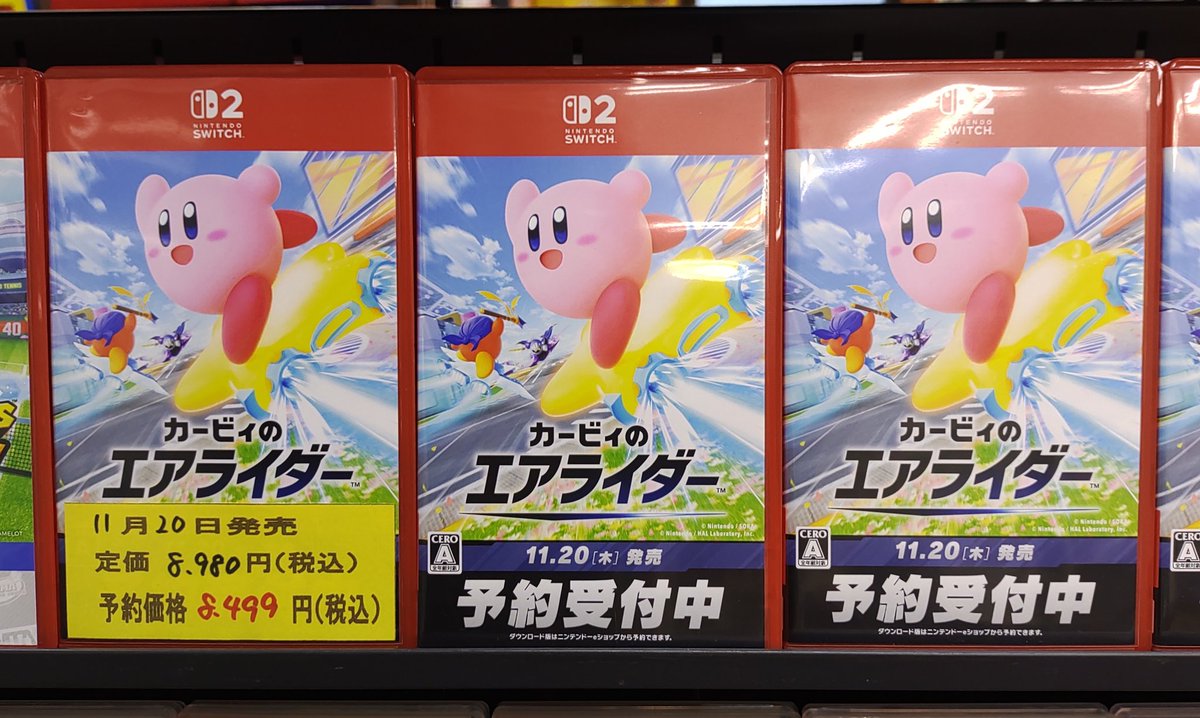 カービィのエアライダー　ポスター　販促　告知　POP ダミジャケ カービィのエアライダー ポスター 販促 告知 POP ダミジャケ