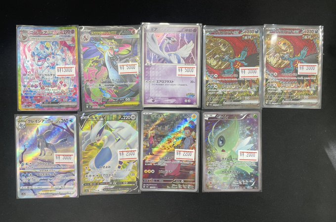 カードショップランス on X