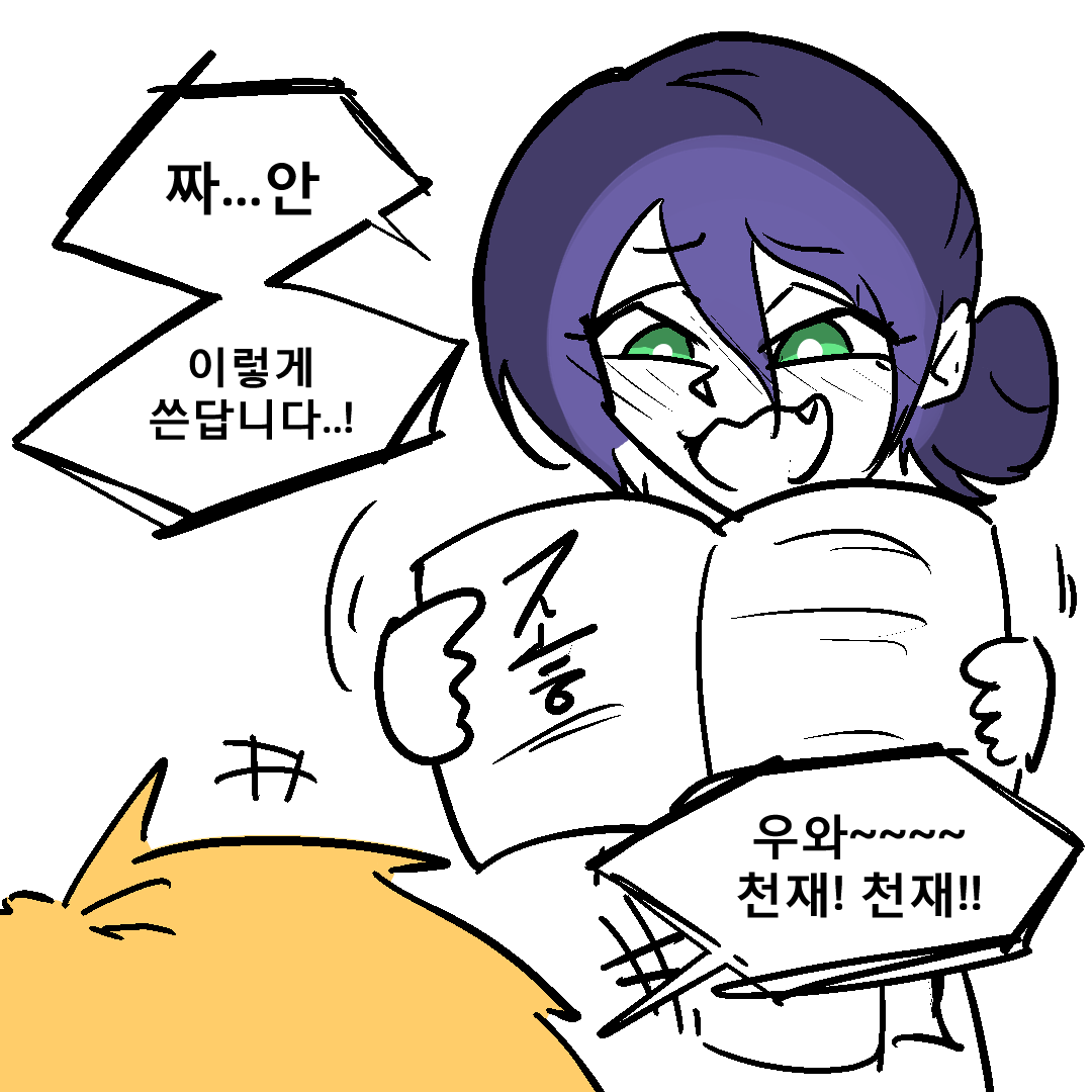 osolhee22's tweet photo. #チェンソーマン
#chainsawman 
#체인소맨

빡통듀오 2 https://t.co/s132SAFULC