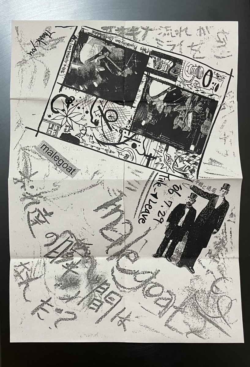 Top_40_Age's tweet photo. #948 malegoat (にデモテープを添えて)
いつかのライブ会場で購入。
#マーチャンダイズ記録シリーズ #malegoat #TheFirwoodProject #DIMWORK https://t.co/dJD2ZjlwMA